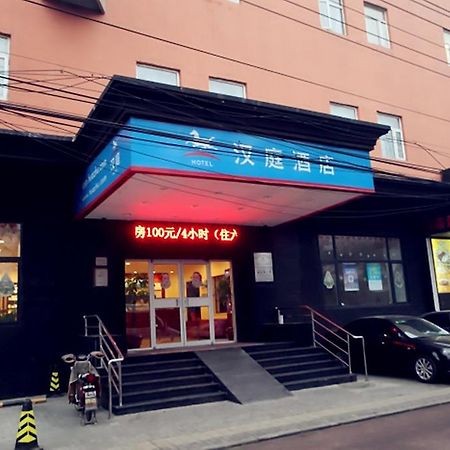 Hanting Express Qianmen Πεκίνο Εξωτερικό φωτογραφία