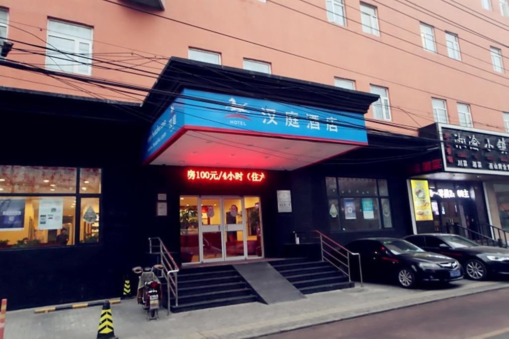 Hanting Express Qianmen Πεκίνο Εξωτερικό φωτογραφία